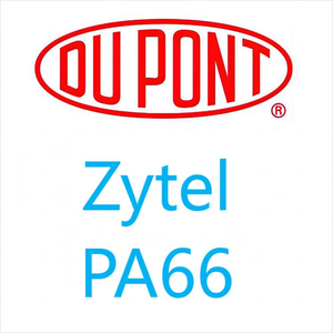 Zytel美国杜邦 PA66 系列