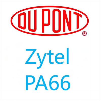 Zytel美国杜邦 PA66 系列