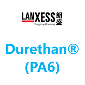 Durethan恩骅力(德国朗盛) PA6 系列