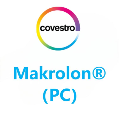 Makrolon科思创（原拜尔）PC 系列