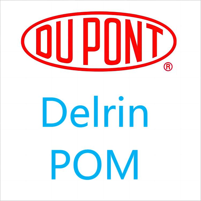 Delrin美国杜邦 POM 系列