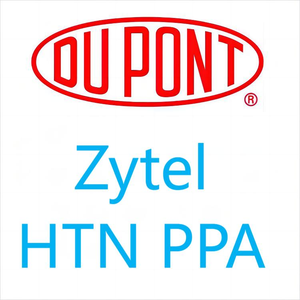Zytel®美国杜邦 HTN高温尼龙 系列